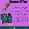 Hammer Of Thor Capsule In Hyderabad Image